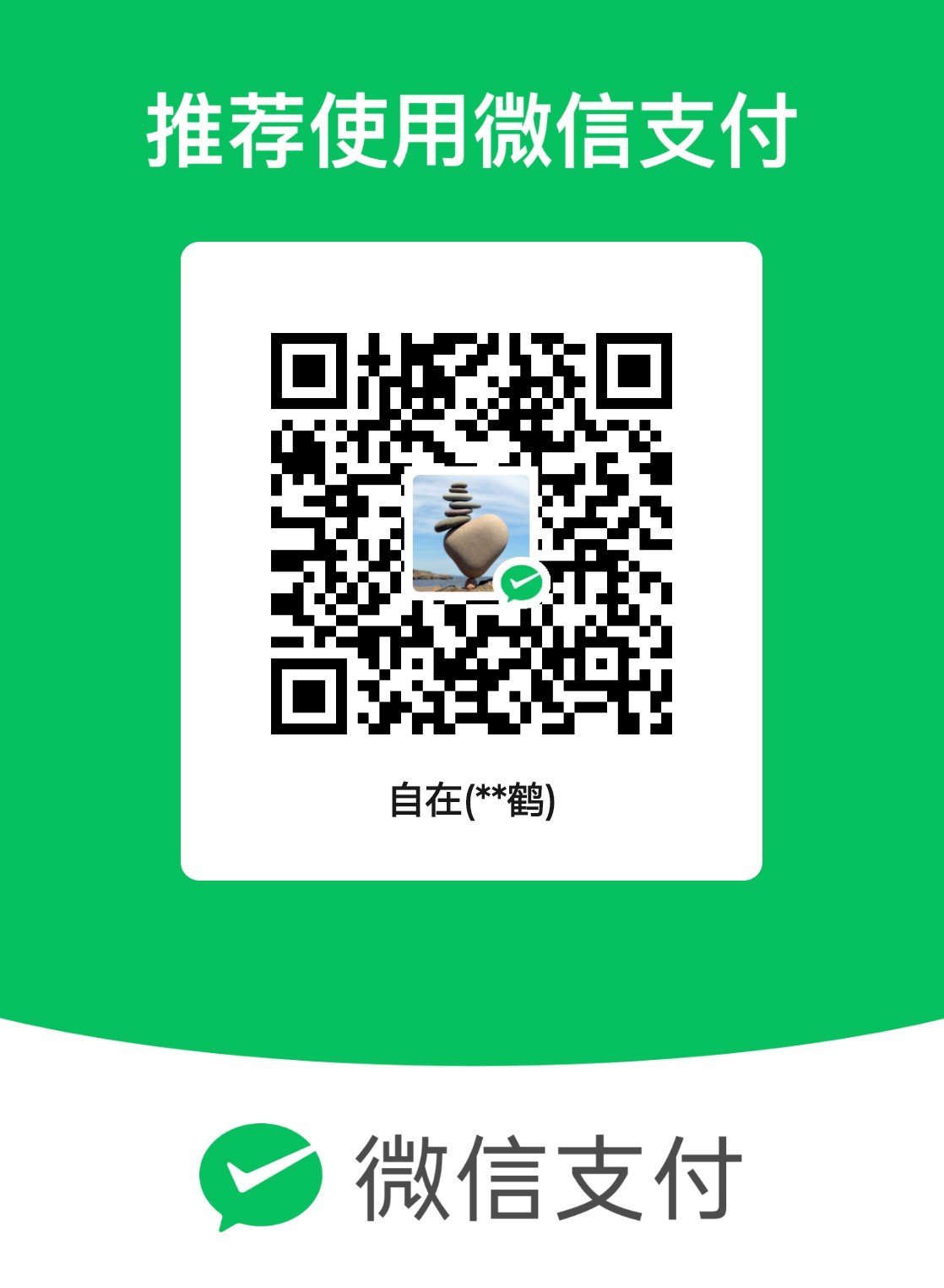 WeChat Pay QR Code